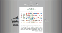 Desktop Screenshot of keyvansalehi.com